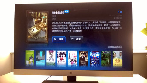 西山居手游《骑士法则》电视版游戏介绍