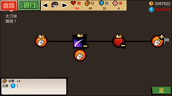 暴力街区手游黑帮老大养成攻略_暴力街区手游装备升级技巧_暴力游戏新闻