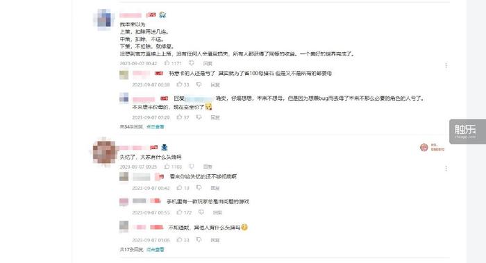 二次元游戏剧情争议_二次元游戏专题_玩家情感体验破坏