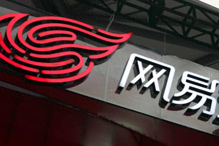 追踪：网易游戏吴鑫鑫、张海星被曝已离职