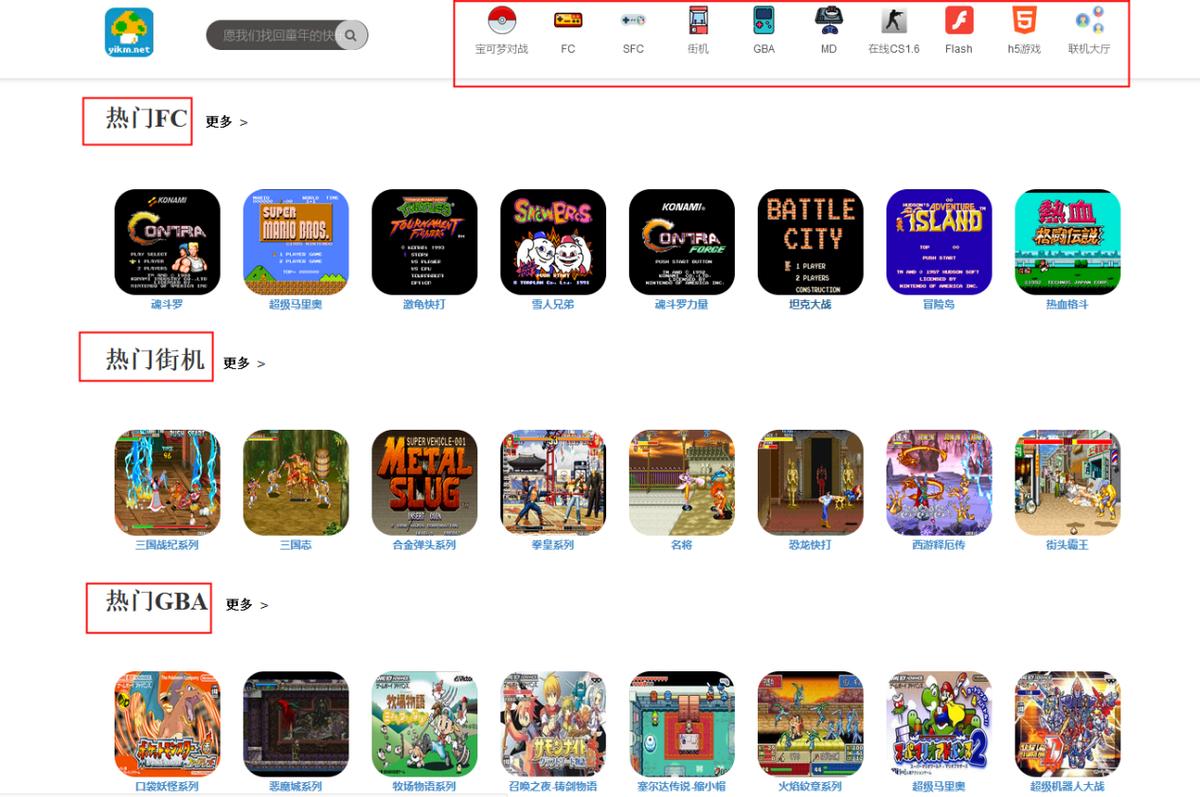 在线趣味游戏推荐_网页游戏专题_网页小游戏