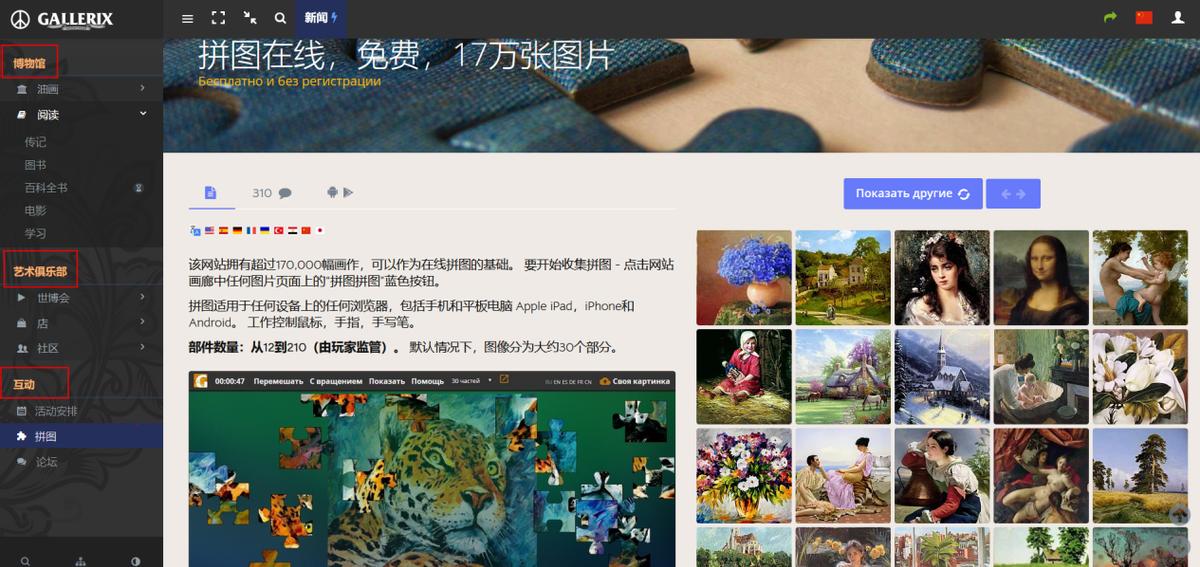 在线趣味游戏推荐_网页游戏专题_网页小游戏