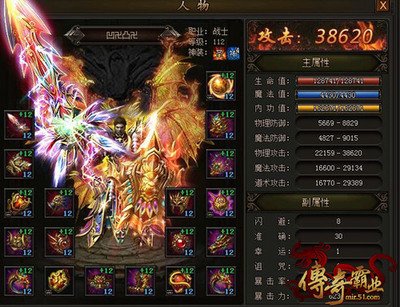 页游天花板排行榜_网页游戏专题_浏览器小游戏推荐