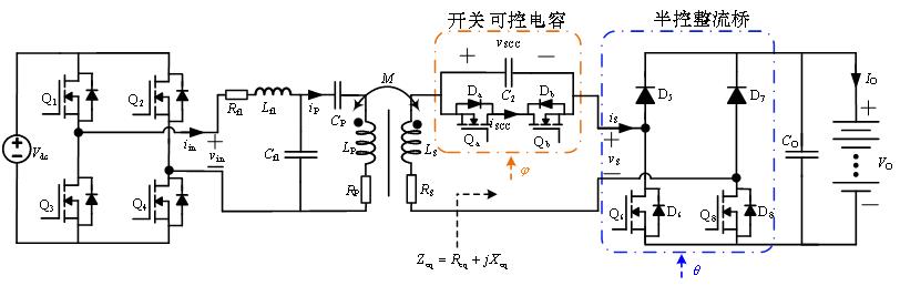 无线电能传输的生活应用_可编程恒功率无线传能系统_单变换器功率源型ICPT系统