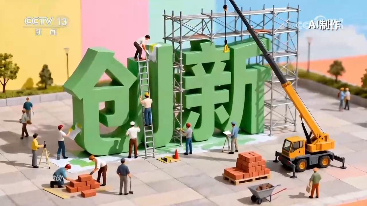 中国人工智能产业政策_网络改变生活有什么应用_人工智能发展现状