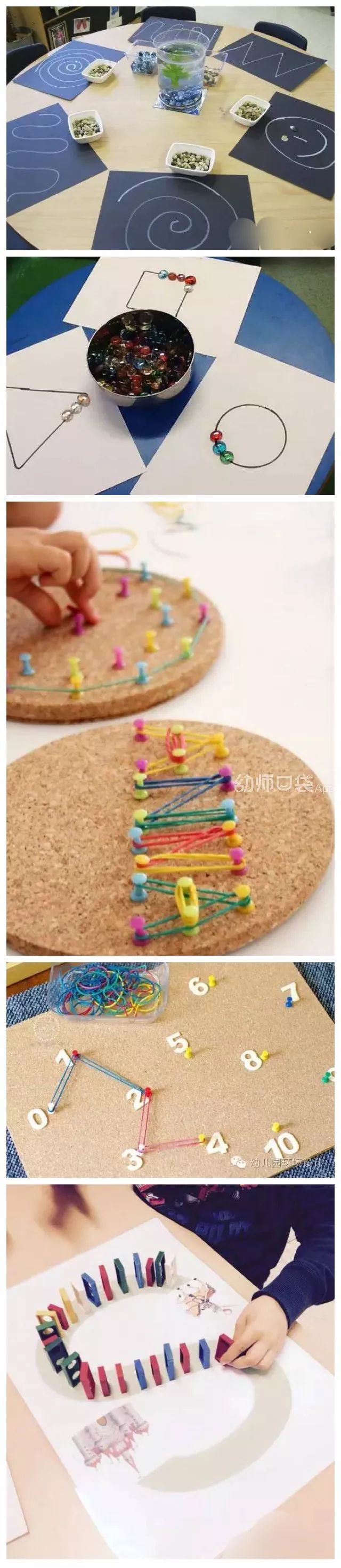 幼儿园手眼协调能力训练活动_3~6岁儿童手部精细动作发展游戏_小班幼儿手指游戏教研专题小结