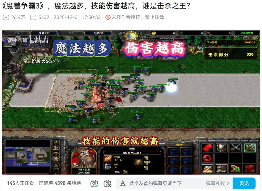 网易天下系列升级_游戏新闻天天报_天下万象跨平台MMO