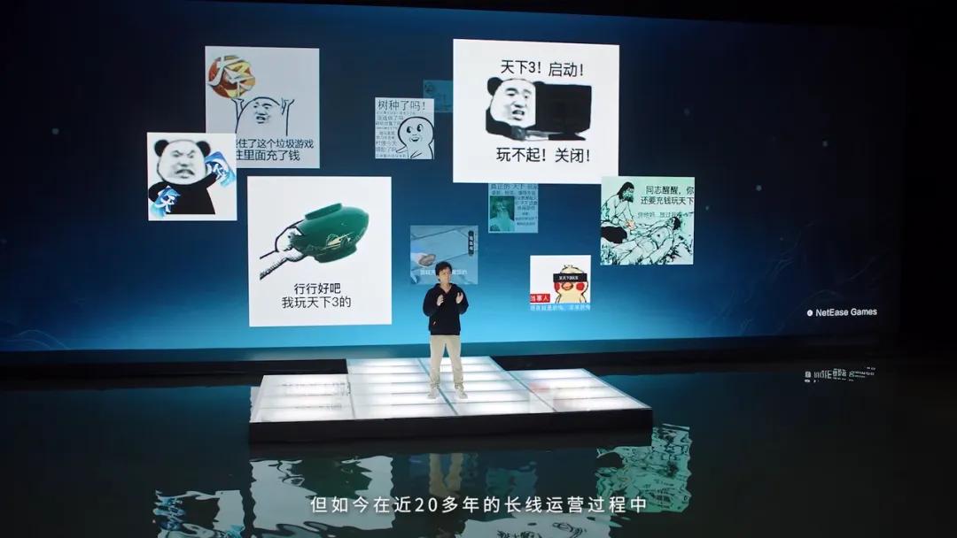 天下万象跨平台MMO_游戏新闻天天报_网易天下系列升级