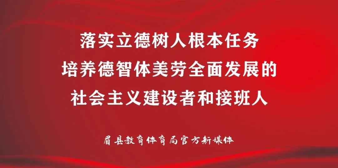 赋能幼儿教师成长，点亮自主游戏之光——眉县幼儿教师自主游戏专题培训