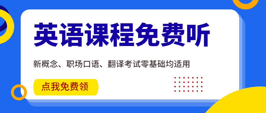 双语新闻：20多岁时千万不能太闲