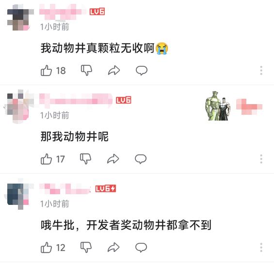  2024年独立游戏年度最佳 __独立游戏专题