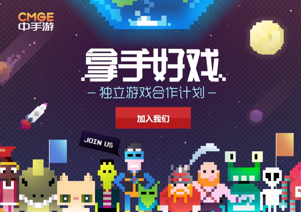 中美独立游戏市场对比_苹果App Store独立游戏专区_独立游戏专题