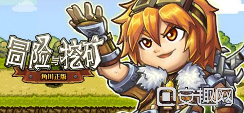 独立游戏专题_独立游戏 2015年推荐 _ 独立手游开发团队 