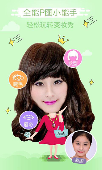 美咖相机老版本