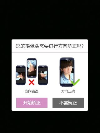 美咖相机老版本