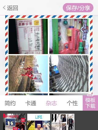 美咖相机老版本