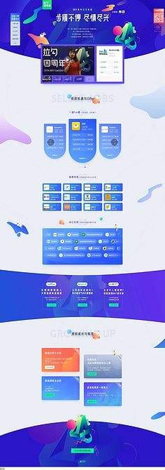 设计网站的专题页面有哪些技巧，从3个方面详细讲解