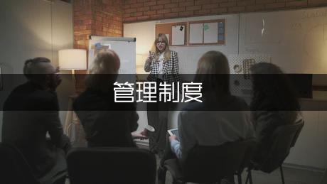 往来对账管理制度（模板1篇）