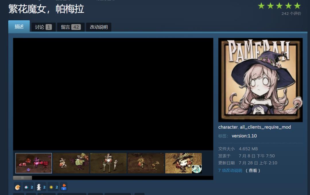 饥荒模组订阅排名_饥荒热门模组推荐_饥荒游戏专题深辰解说