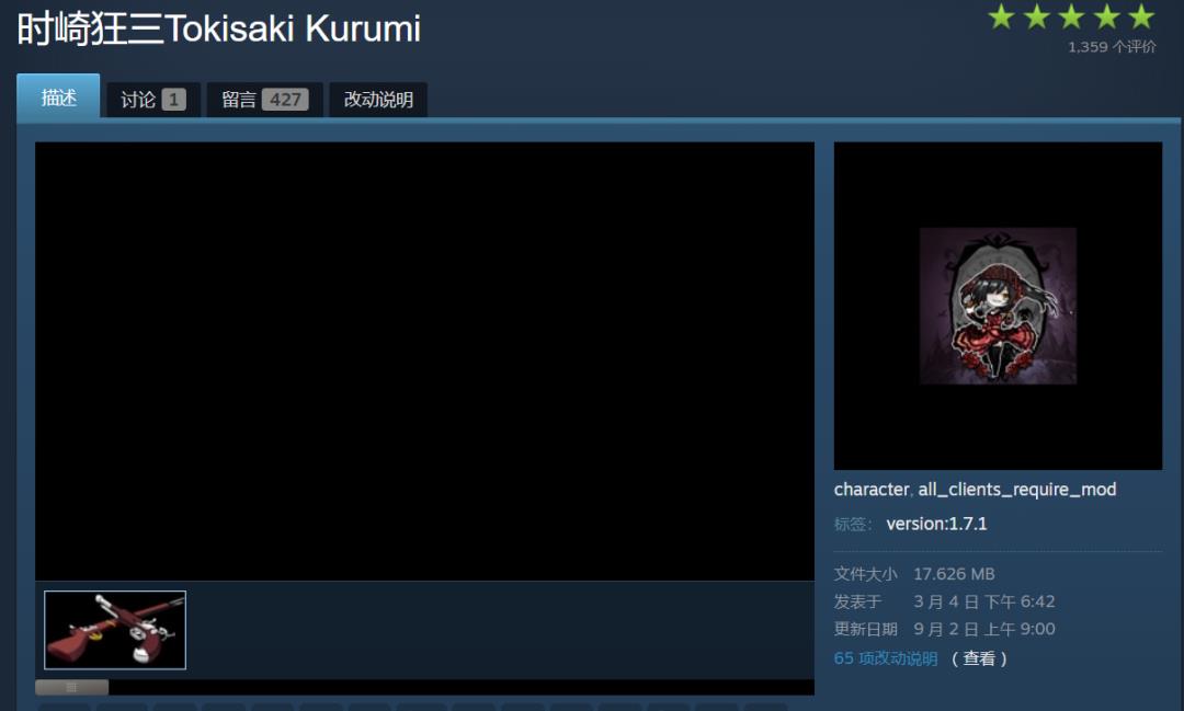 饥荒游戏专题深辰解说_饥荒模组订阅排名_饥荒热门模组推荐