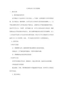 牛顿第二定律生活应用_牛顿第一定律高一上学期物理人教版_牛顿第三定律高一上学期物理人教版