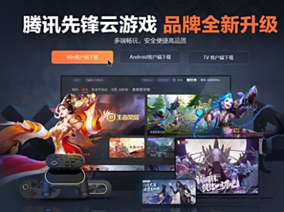 天极网_桃园游戏专区1