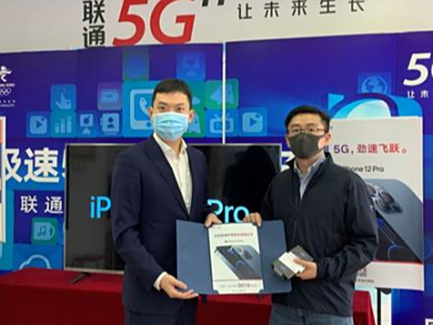5G网络迅速发展,苹果手机爱好者纷纷体验,北京联通率先迎来iPhone 12首批用户
