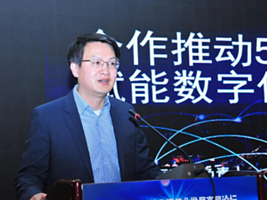 高通徐晧倡导产业合作助推5G发展 赋能数字化新未来