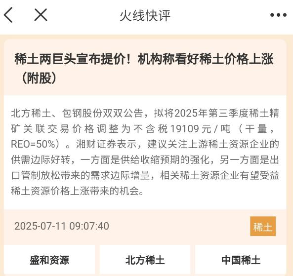 gaogaoshou_大金融冲高回落板块分析_掘金大赛模拟炒股福利