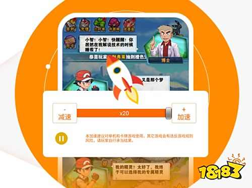 3733游戏盒子辅助器功能