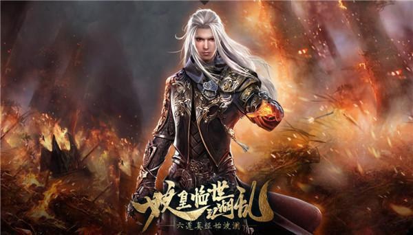 pg下载渠道 炎炎夏日狂欢季 2016暑期热门页游盘点