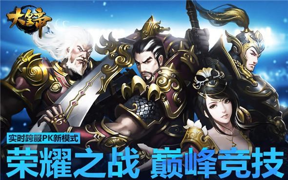 360uu唐门六道游戏推荐_网页游戏专题_360uu热血战歌游戏攻略