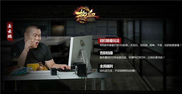 360uu唐门六道游戏推荐_360uu热血战歌游戏攻略_网页游戏专题