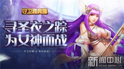 2016年热门网页游戏推荐_网页游戏专题_剑雨江湖游戏特色