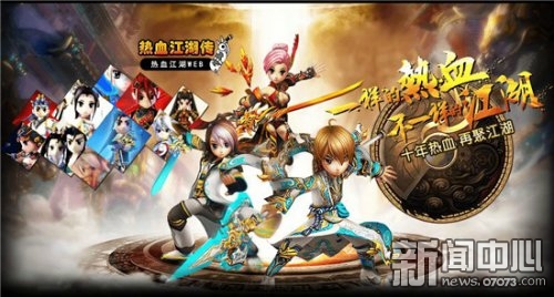 2016年热门网页游戏推荐_剑雨江湖游戏特色_网页游戏专题