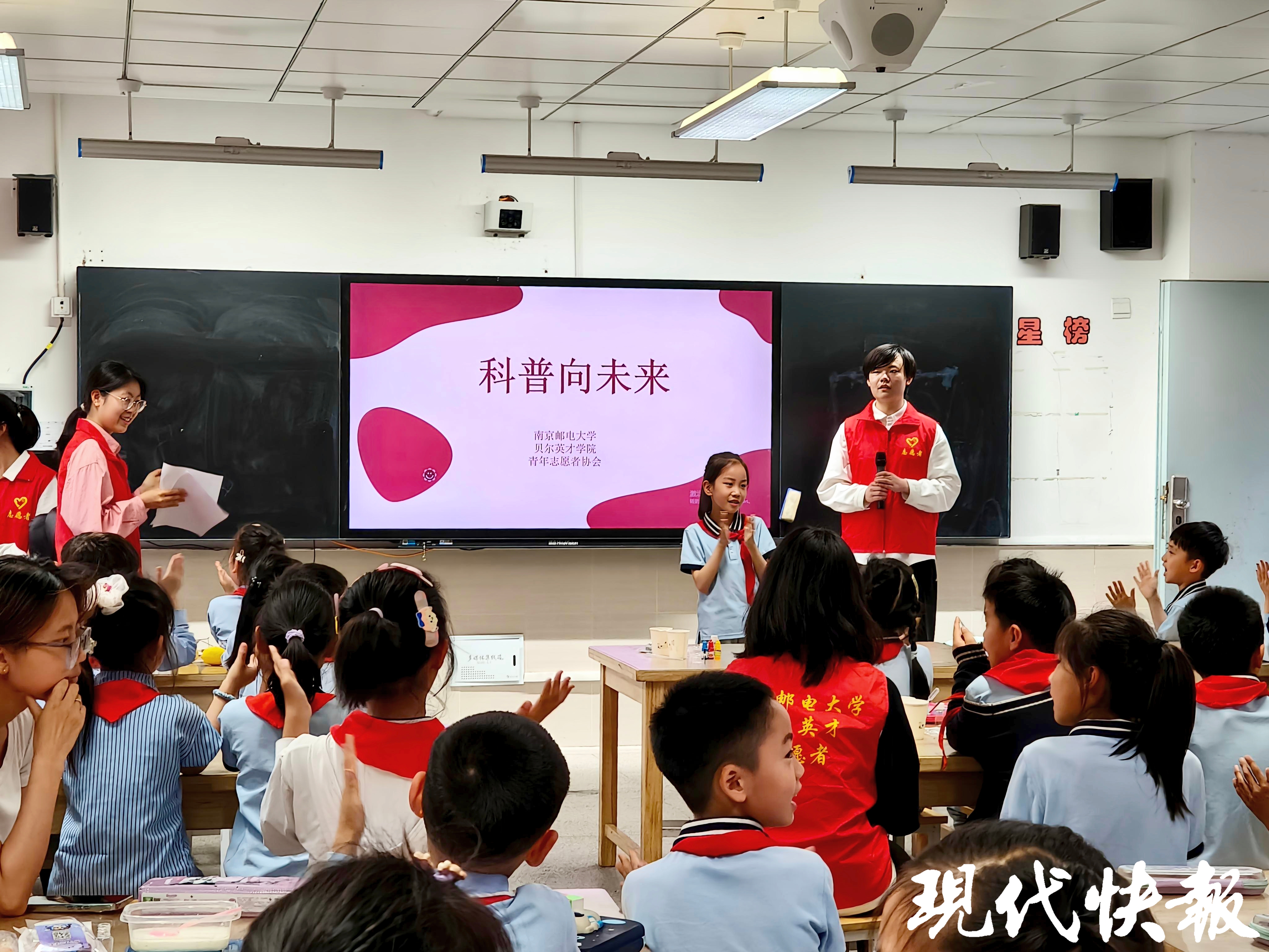 南京邮电大学科普活动_非牛顿流体生活应用_哪吒2科学实验