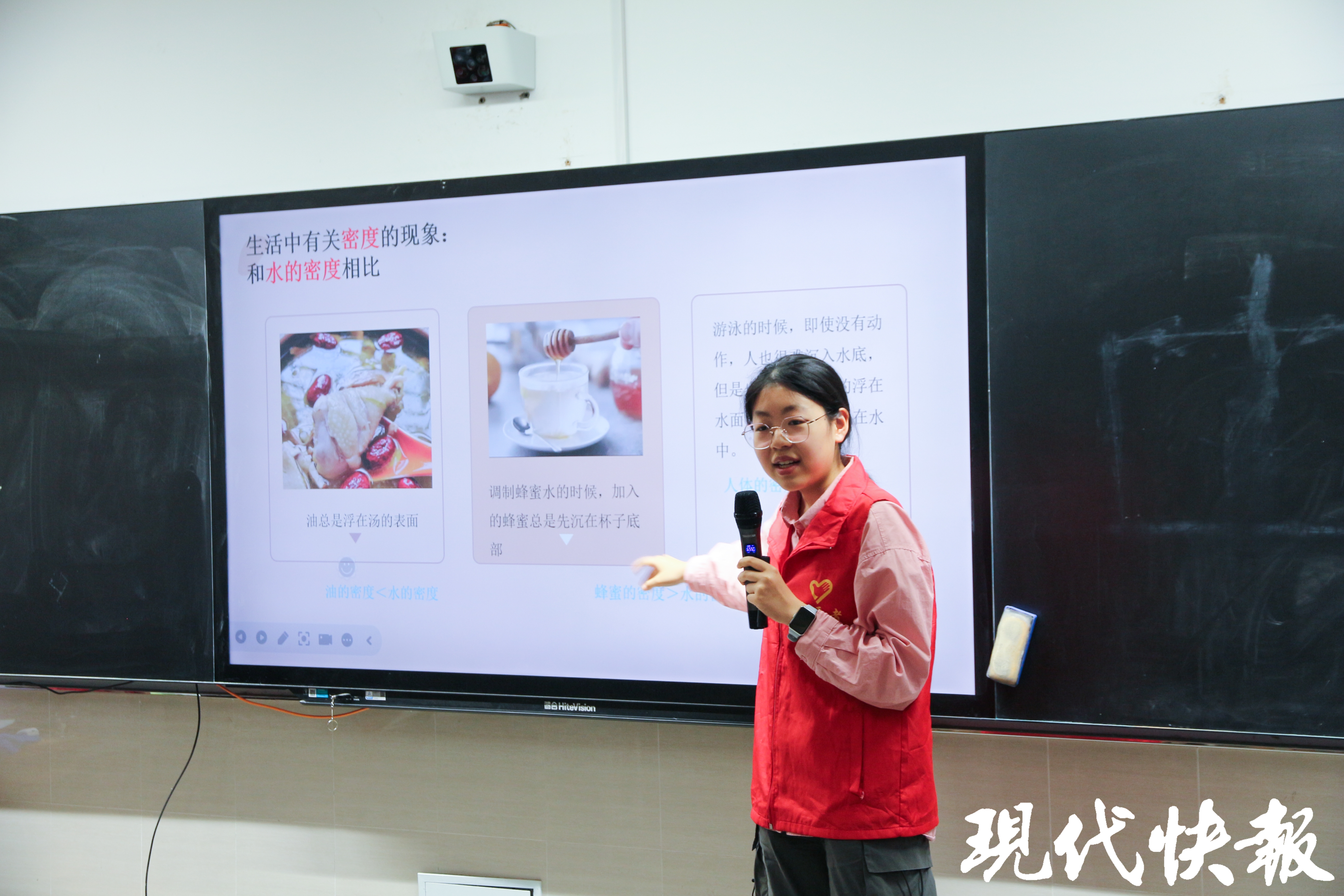 非牛顿流体生活应用_南京邮电大学科普活动_哪吒2科学实验