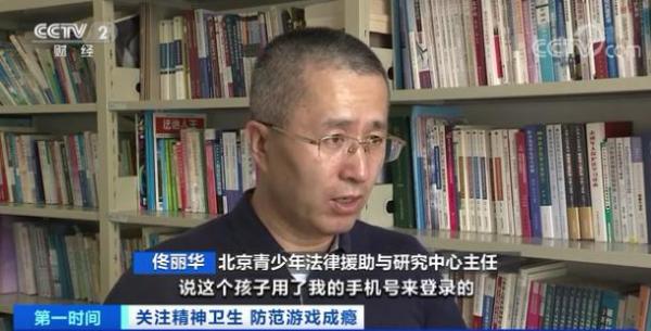 沉迷游戏伤身新闻_游戏障碍 大脑结构改变 青少年心理健康_游戏成瘾 精神疾病 世界卫生组织