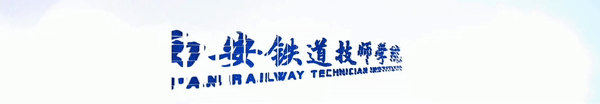 学院介绍 | 信息工程学院：用技能改变生活，用技术创造未来