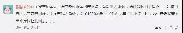 郑州地铁播报内容_郑州地铁播报语音内容_郑州晚报地铁报 生活 应用 app