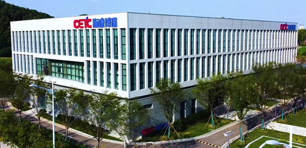 高质量发展企业说|智联万物、创新赋能，这家企业聚力打造全球领先的智能物联网解决方案供应商