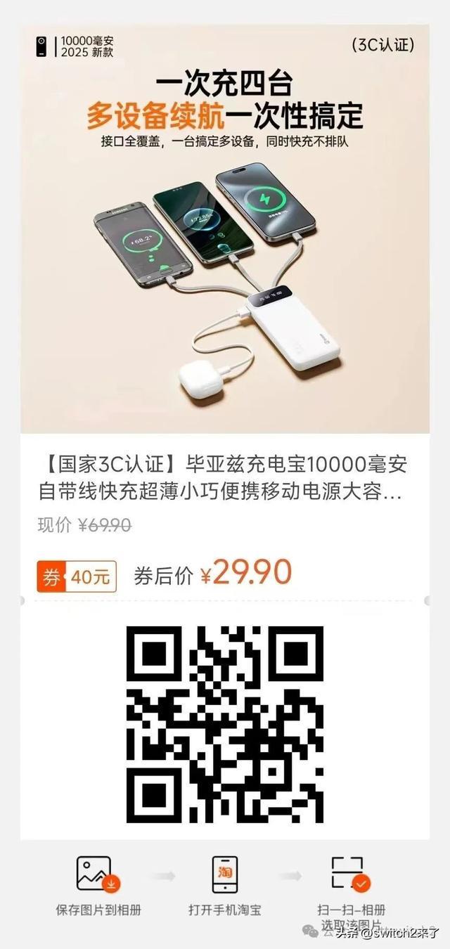 任天堂Switch 2 首发销量 _ 美国游戏市场销售额 _ps4游戏新闻