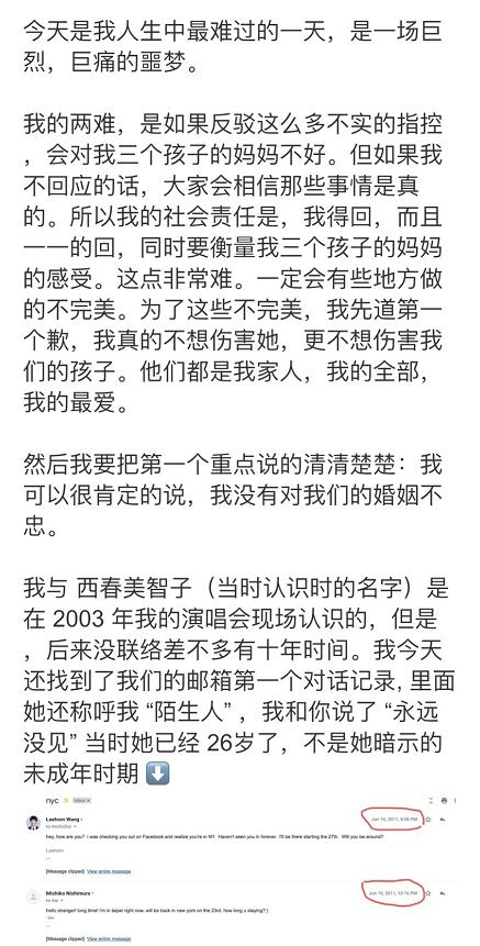 王力宏离婚风波_王力宏qqkongjian_李靓蕾反击王力宏父亲