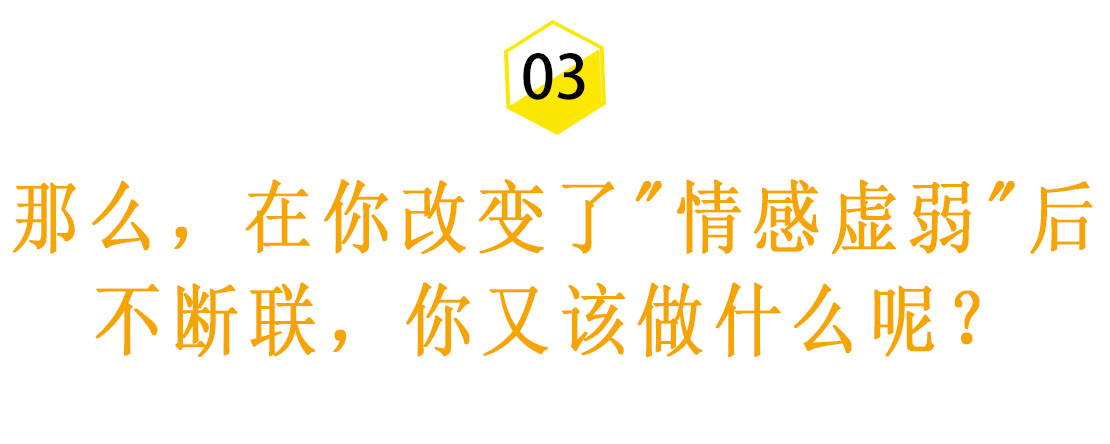 分手后断联的坏处_分手了就老死不相往来_分手后要不要断联