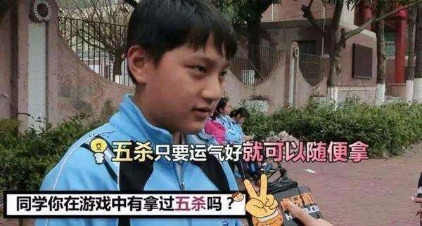 王者荣耀防沉迷系统怎么使用_沉迷游戏伤身新闻_王者荣耀未满12周岁游戏时间限制