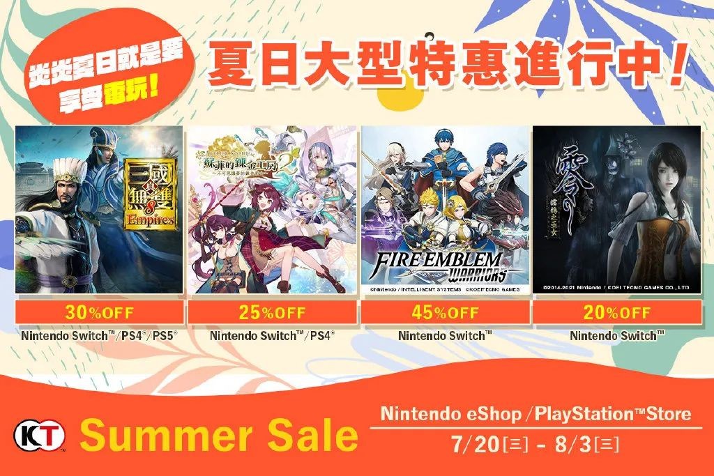 Switch游戏更新_游戏热门新闻_Switch游戏新闻