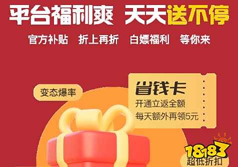 变态游戏盒子排名前十 3733变态游戏盒子推荐