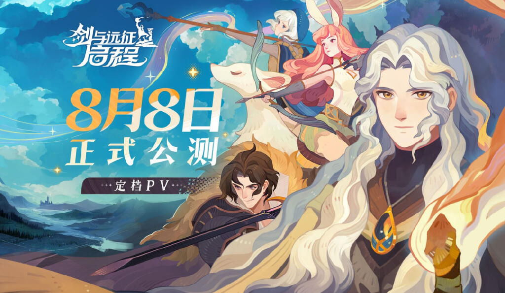 2024年游戏暑期档竞争分析_手游新品市场趋势预测_游戏热门新闻