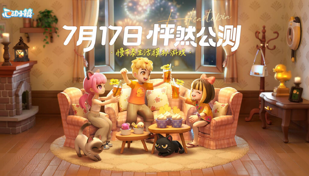 游戏热门新闻_2024年游戏暑期档竞争分析_手游新品市场趋势预测