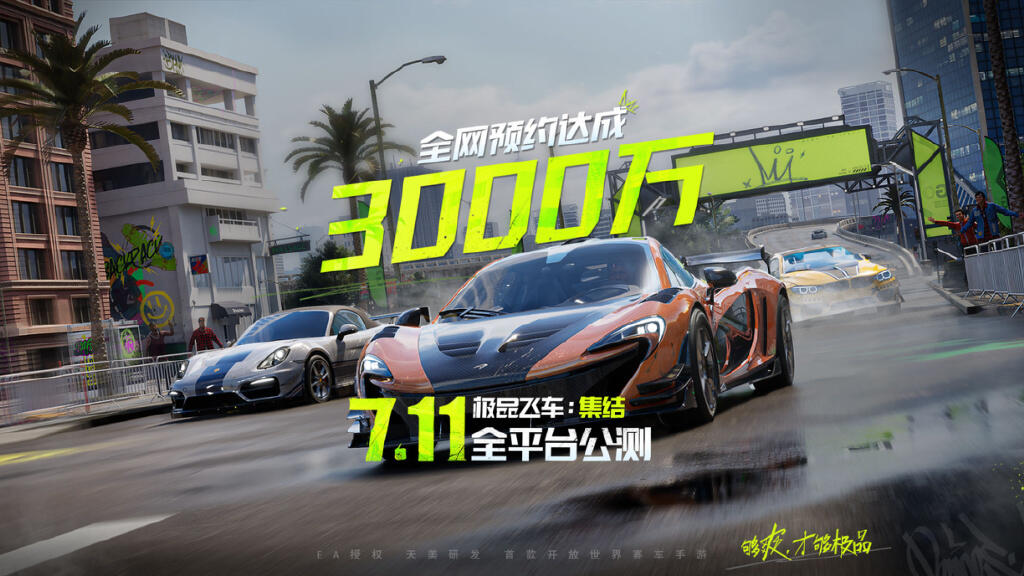 手游新品市场趋势预测_2024年游戏暑期档竞争分析_游戏热门新闻